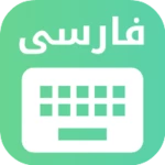 persian keyboard android application logo